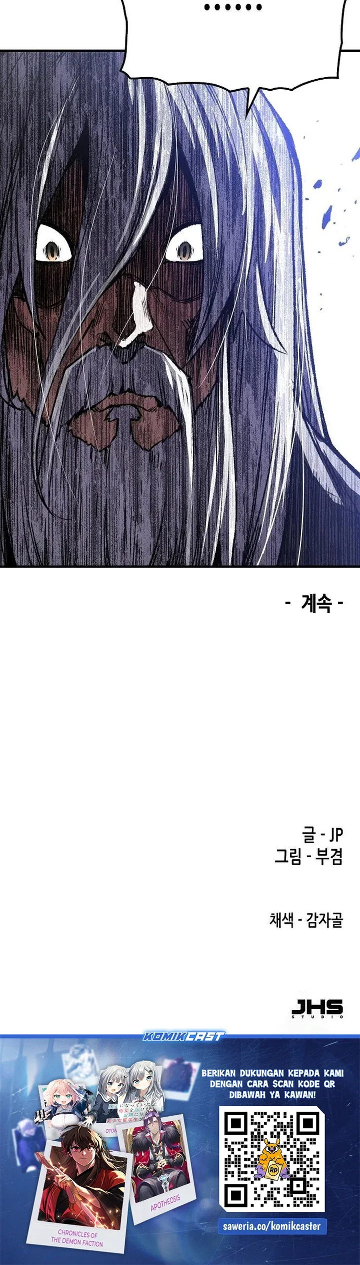 Halaman 54 — Reincarnated Murim Lord Chapter 82