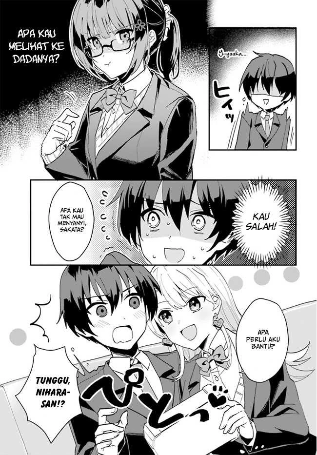 Halaman 7 — [Rouhou] Ore no Iinazuke ni Natta Jimiko, Ie dewa Kawaii shika Nai. Chapter 6
