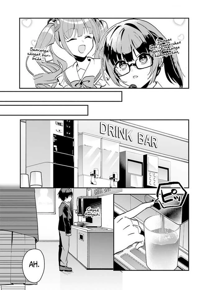 Halaman 14 — [Rouhou] Ore no Iinazuke ni Natta Jimiko, Ie dewa Kawaii shika Nai. Chapter 6