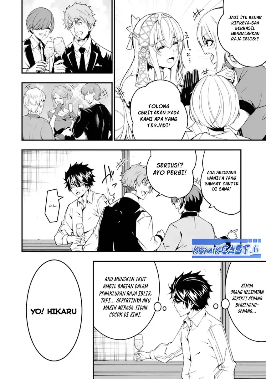 Halaman 3 — Ore ni wa Kono Kuragari ga Kokochi Yokatta: Zetsubou kara Hajimaru Isekai Seikatsu, Kami no Kimagure de Kyousei Haishinchuu Chapter 28