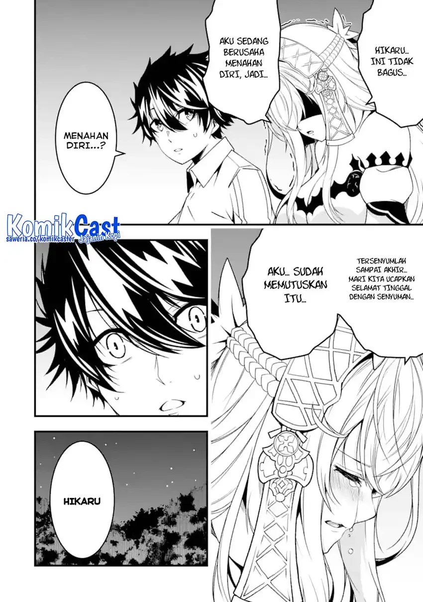 Halaman 15 — Ore ni wa Kono Kuragari ga Kokochi Yokatta: Zetsubou kara Hajimaru Isekai Seikatsu, Kami no Kimagure de Kyousei Haishinchuu Chapter 28
