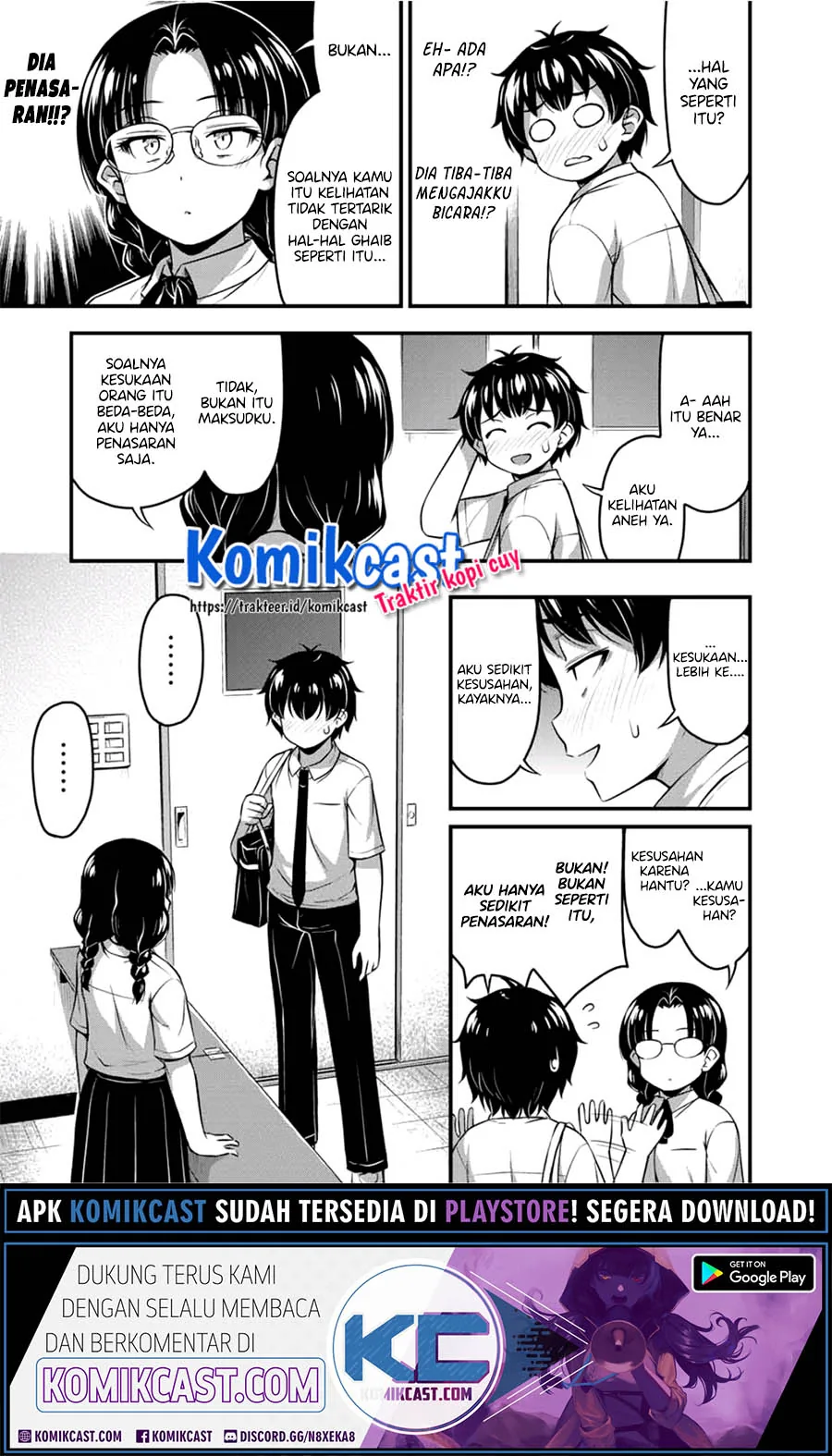 Halaman 5 — Sore wa Rei no Shiwaza desu Chapter 21