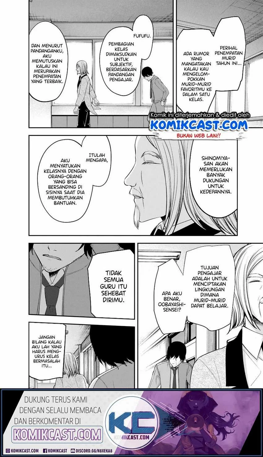 Halaman 11 — Kaguya-sama wa Kokurasetai: Tensai-tachi no Renai Zunousen Chapter 211