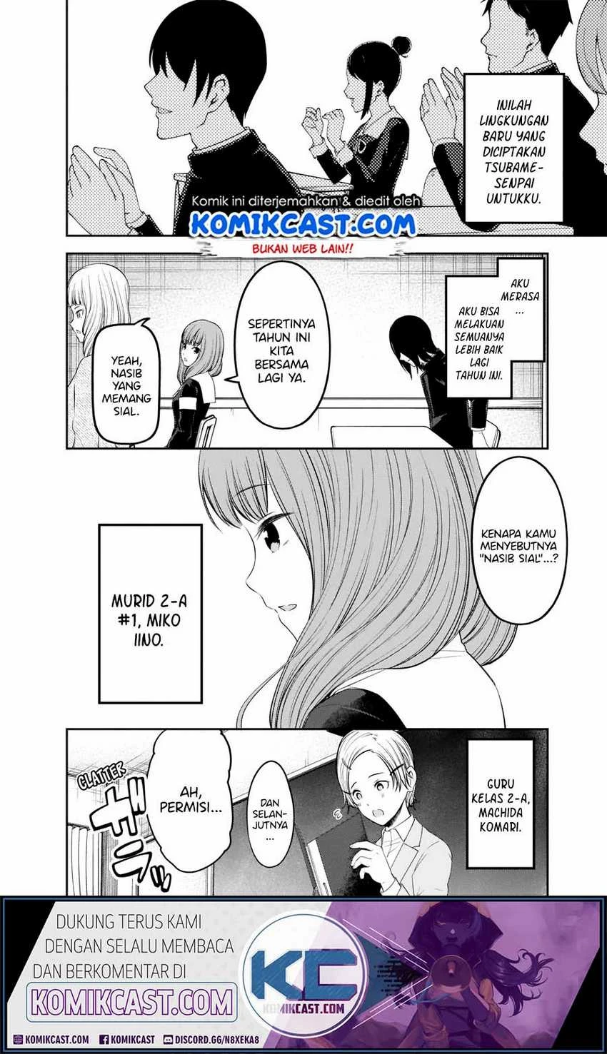 Halaman 13 — Kaguya-sama wa Kokurasetai: Tensai-tachi no Renai Zunousen Chapter 211