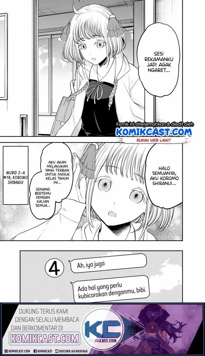 Halaman 14 — Kaguya-sama wa Kokurasetai: Tensai-tachi no Renai Zunousen Chapter 211