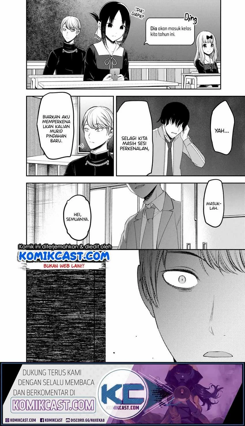 Halaman 15 — Kaguya-sama wa Kokurasetai: Tensai-tachi no Renai Zunousen Chapter 211