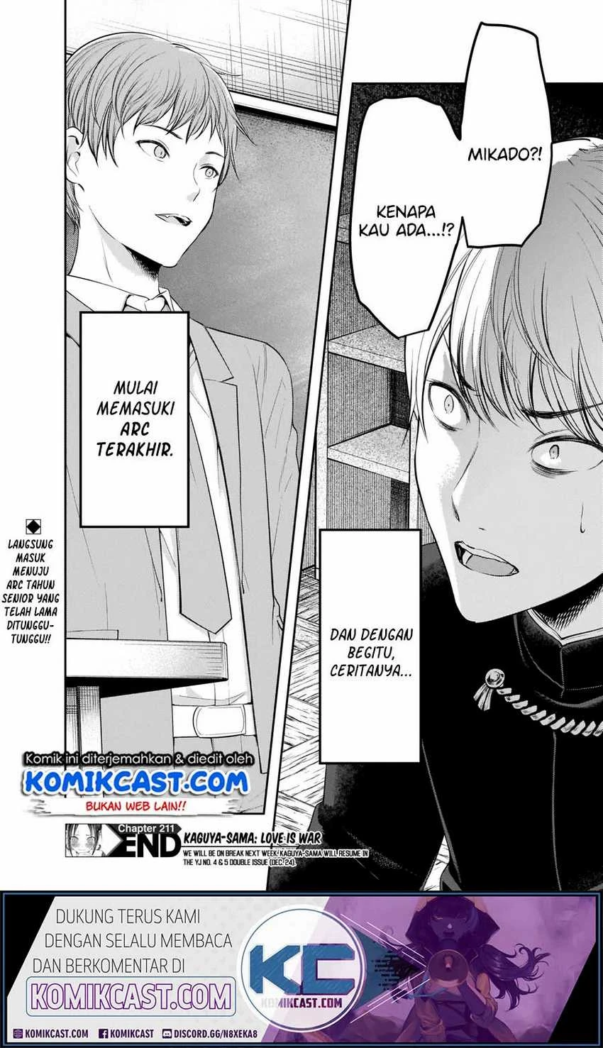 Halaman 17 — Kaguya-sama wa Kokurasetai: Tensai-tachi no Renai Zunousen Chapter 211