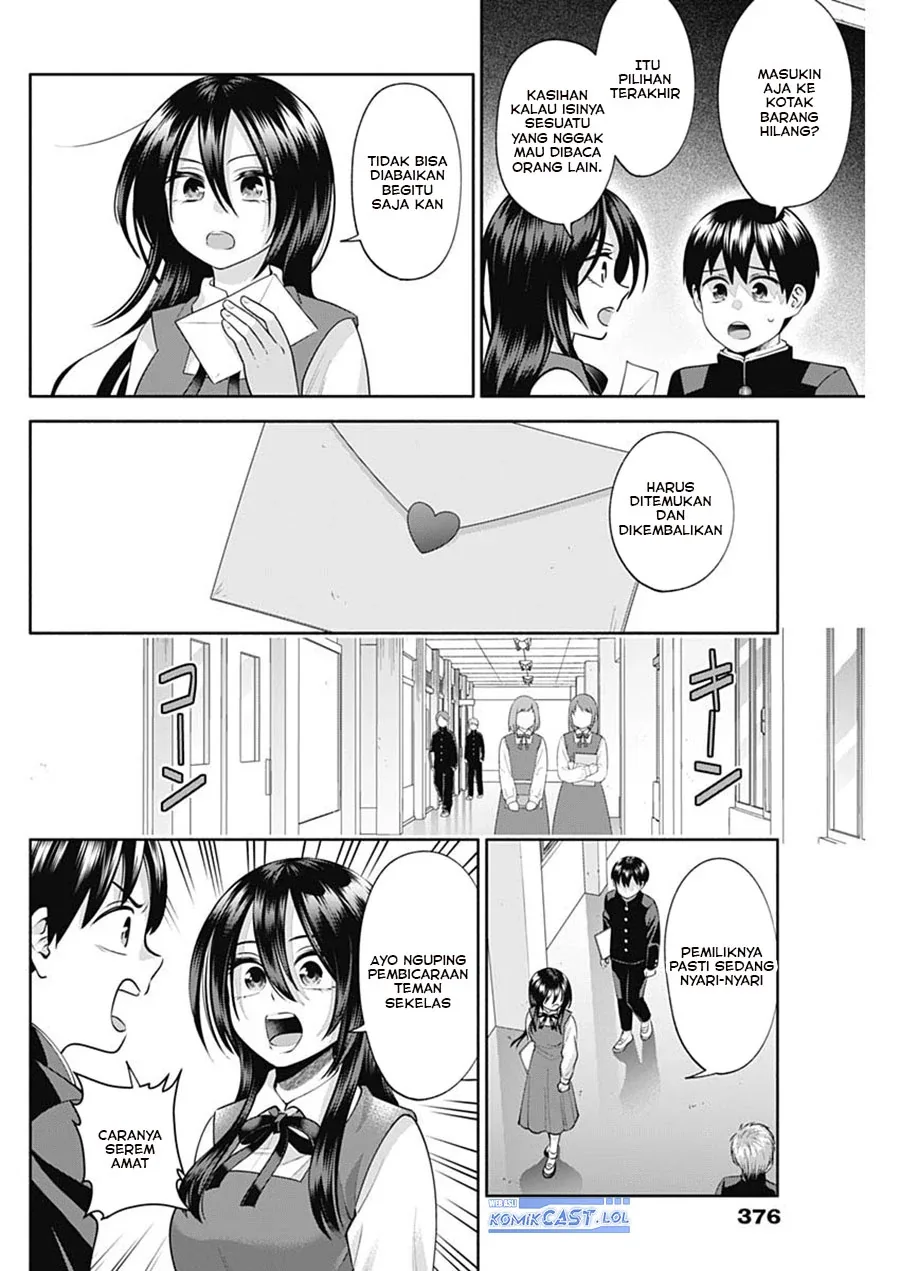 Halaman 5 — Youki ni Naritai Shigure-san Chapter 21