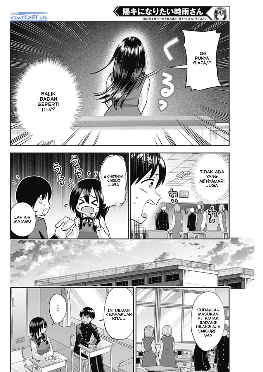 Halaman 11 — Youki ni Naritai Shigure-san Chapter 21
