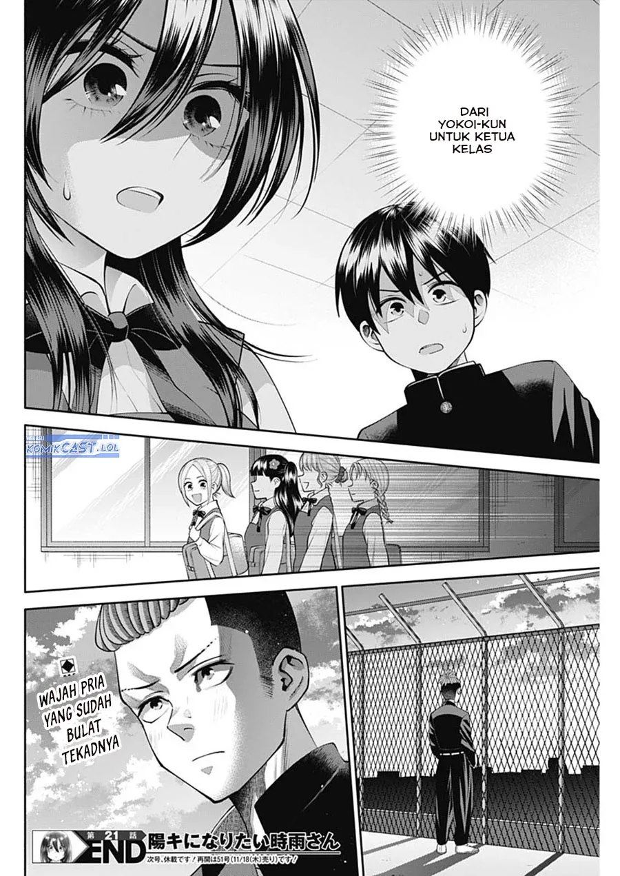 Halaman 15 — Youki ni Naritai Shigure-san Chapter 21