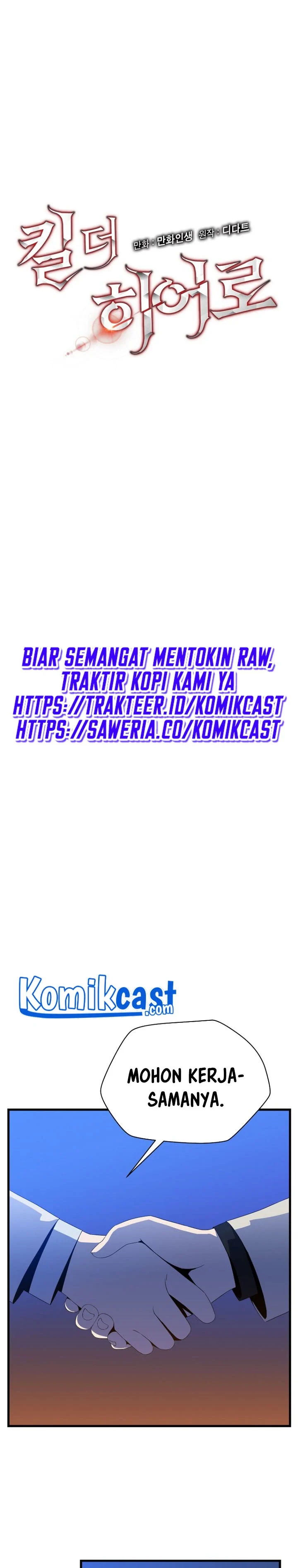 Halaman 5 — Kill the Hero Chapter 73