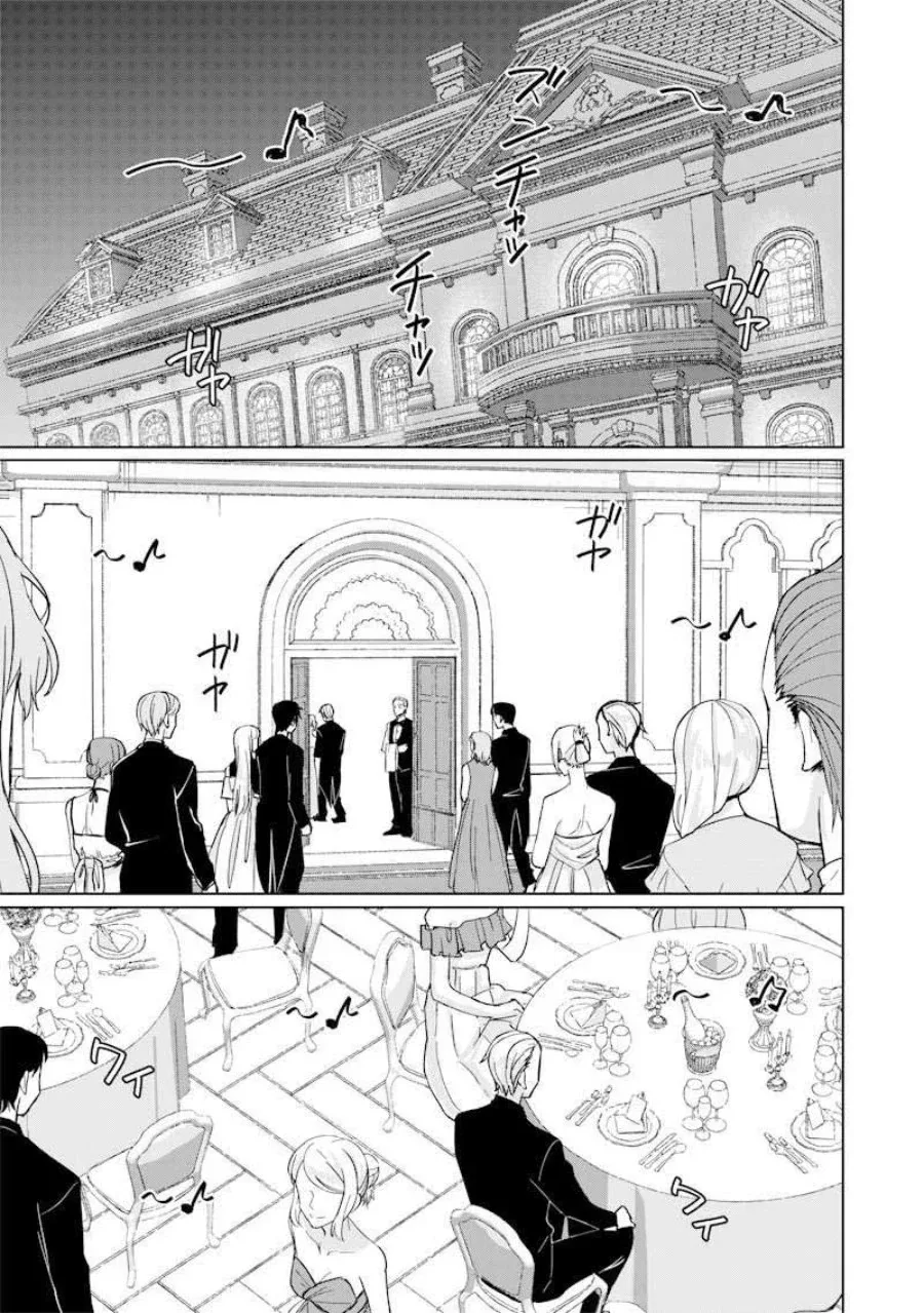 Halaman 7 — Ken to Mahou to NTR Chapter 2