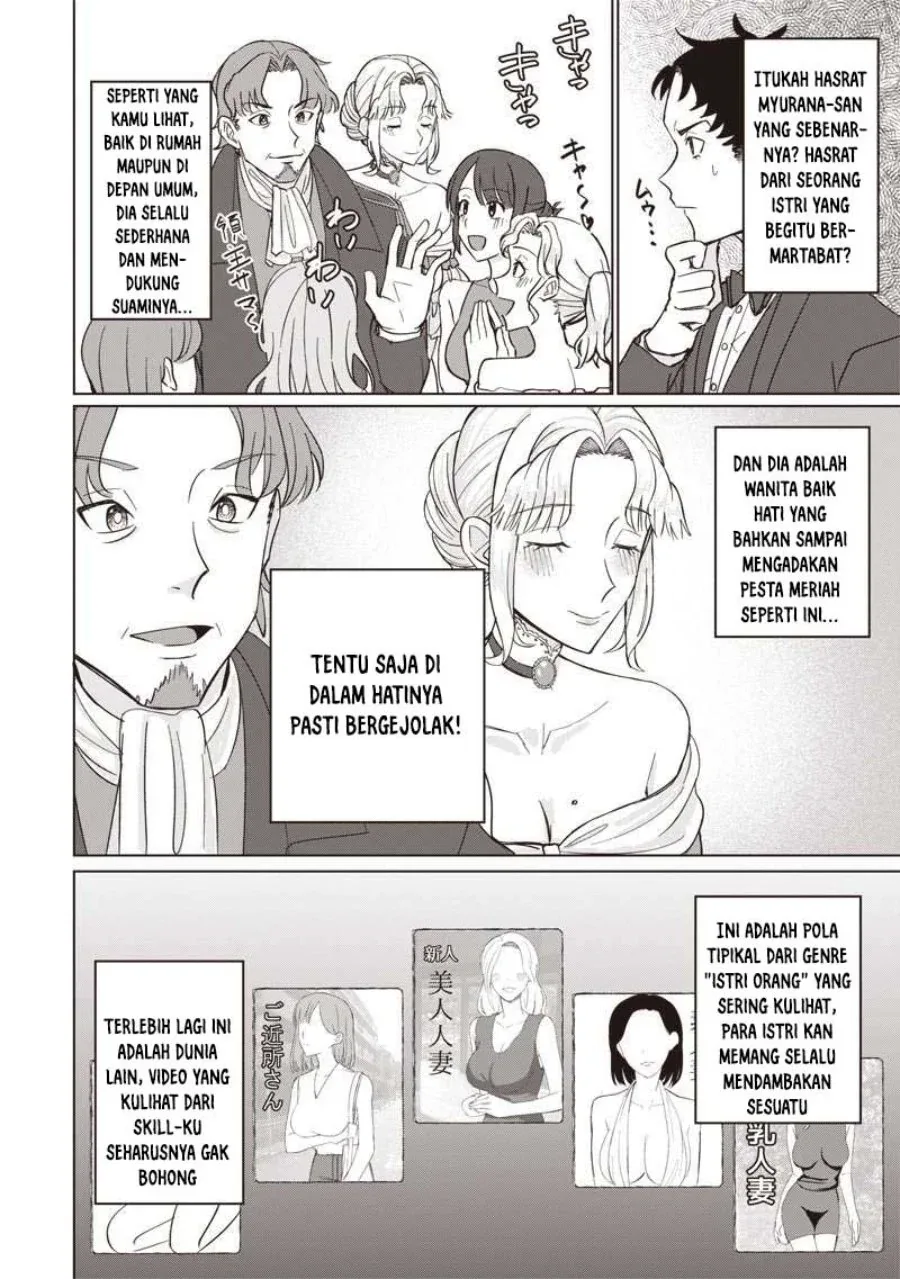 Halaman 14 — Ken to Mahou to NTR Chapter 2