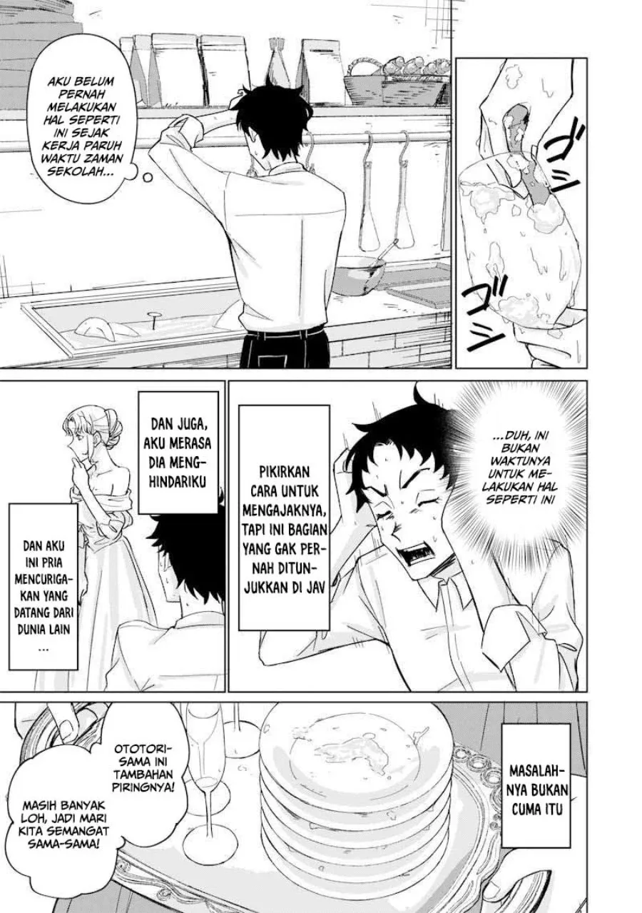Halaman 17 — Ken to Mahou to NTR Chapter 2