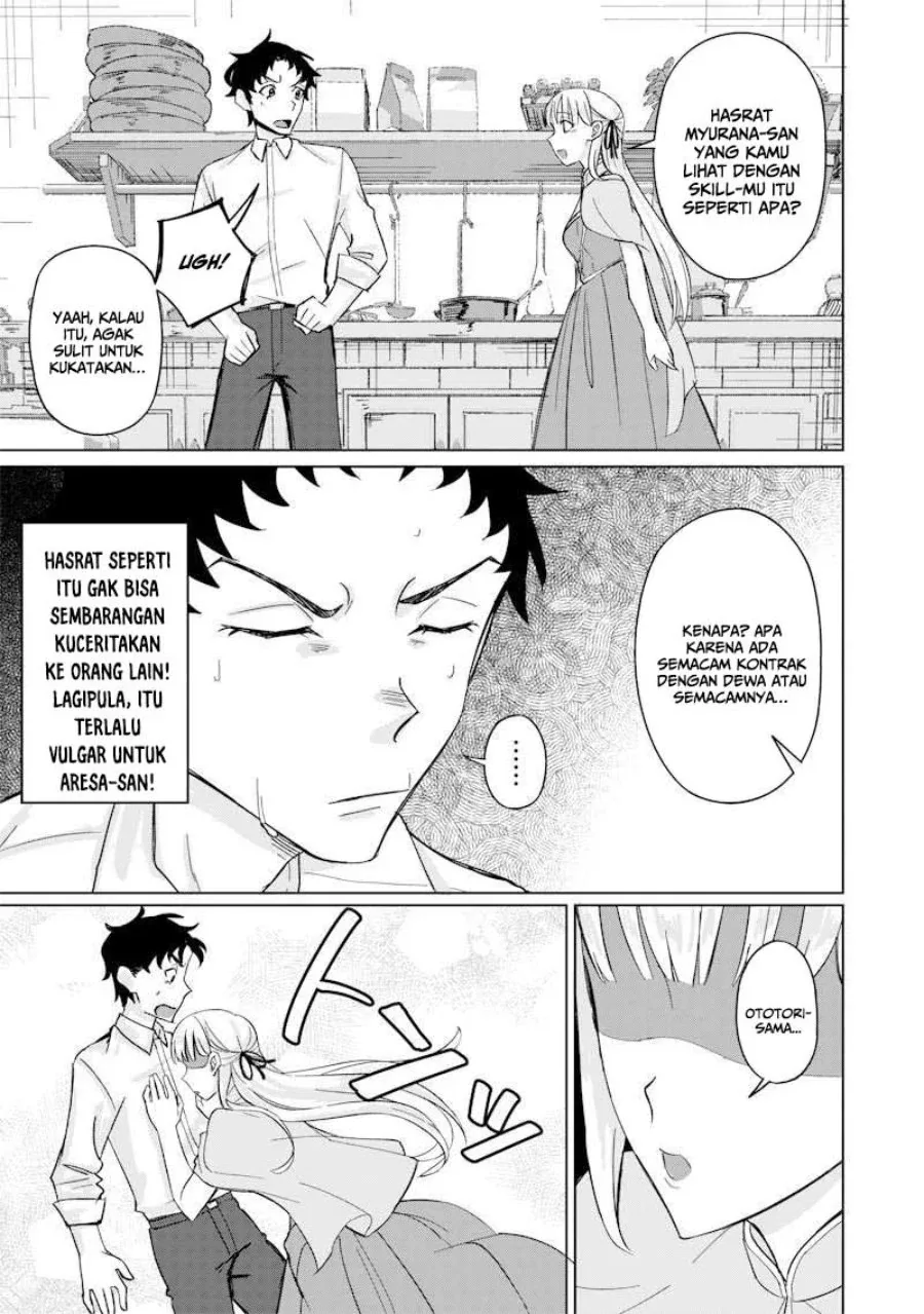 Halaman 19 — Ken to Mahou to NTR Chapter 2