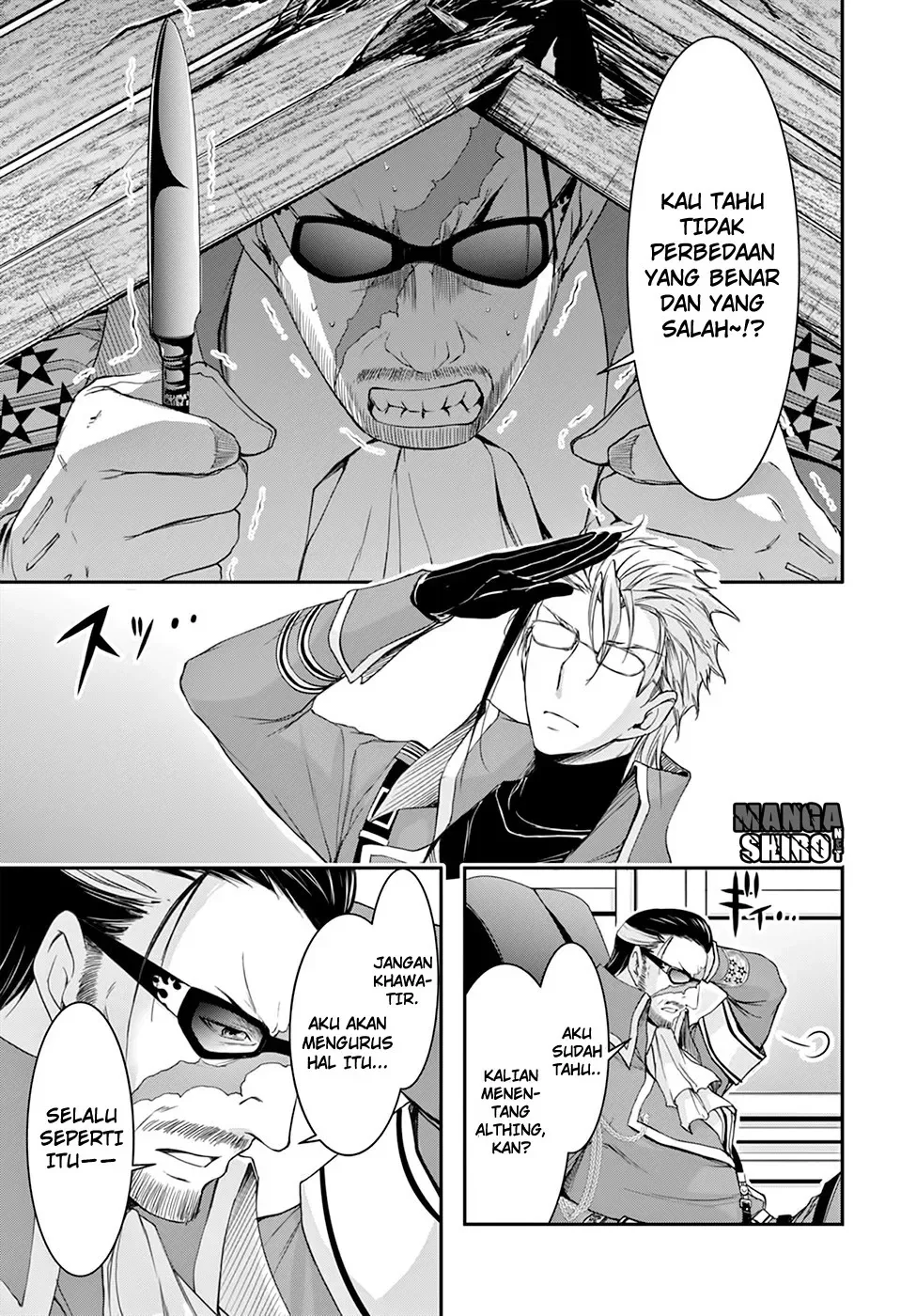Halaman 6 — Plunderer Chapter 31