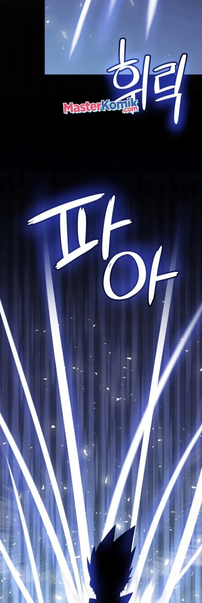 Halaman 33 — Disciple of the Holy Sword Chapter 20