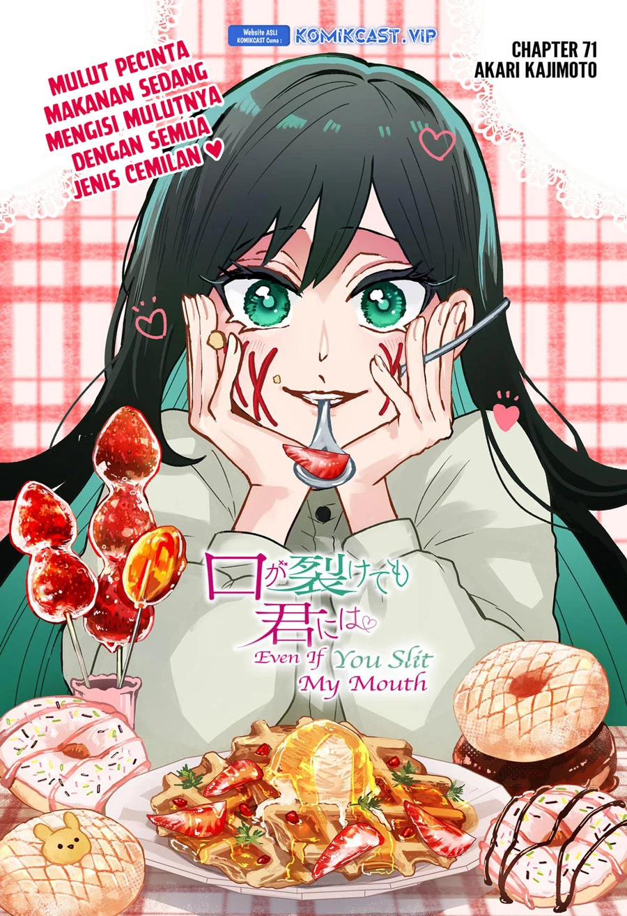 Halaman 4 — Kuchi ga Saketemo Kimi ni wa Chapter 71