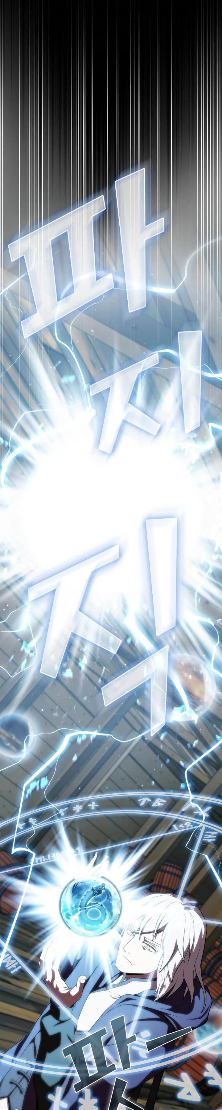 Halaman 12 — The Advanced Player of the Tutorial Tower Chapter 103