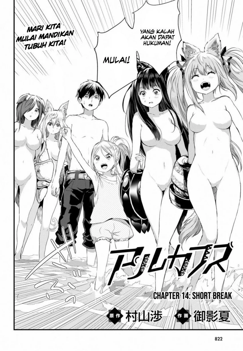 Halaman 3 — Alcafus Chapter 14