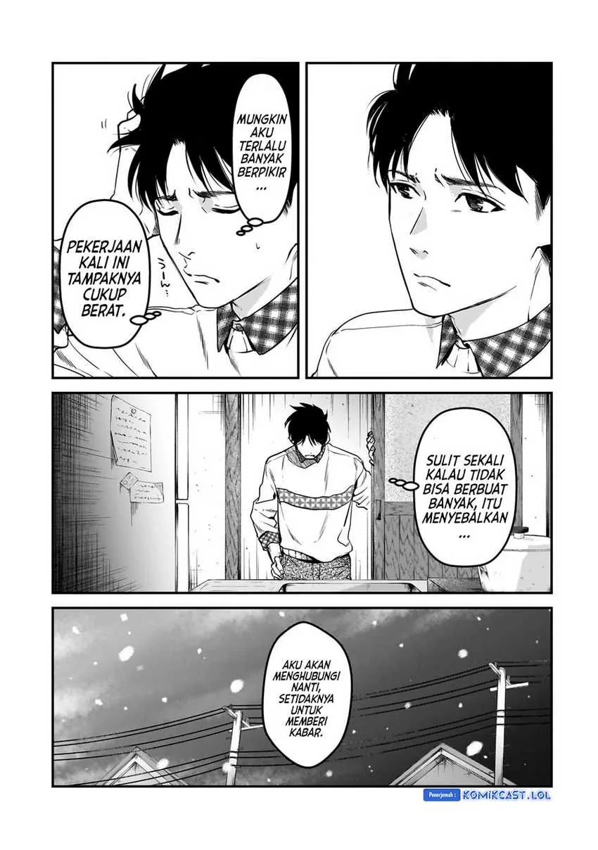 Halaman 5 — Tsuki 50-man Morattemo Ikigai no Nai Tonari no Oneesan ni 30-man de Yatowarete "Okaeri" tte Iu Oshigoto ga Tanoshii Chapter 29