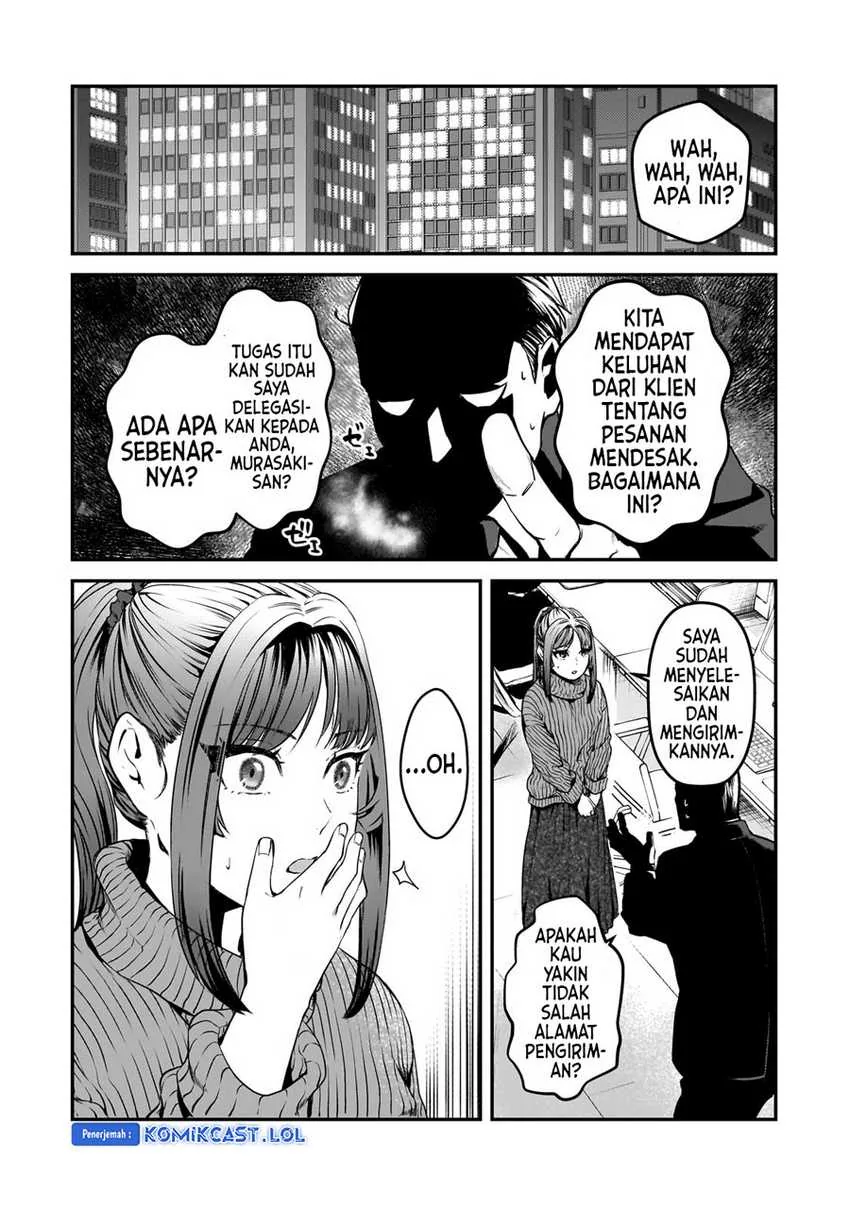 Halaman 6 — Tsuki 50-man Morattemo Ikigai no Nai Tonari no Oneesan ni 30-man de Yatowarete "Okaeri" tte Iu Oshigoto ga Tanoshii Chapter 29