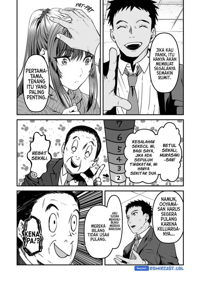 Halaman 8 — Tsuki 50-man Morattemo Ikigai no Nai Tonari no Oneesan ni 30-man de Yatowarete "Okaeri" tte Iu Oshigoto ga Tanoshii Chapter 29