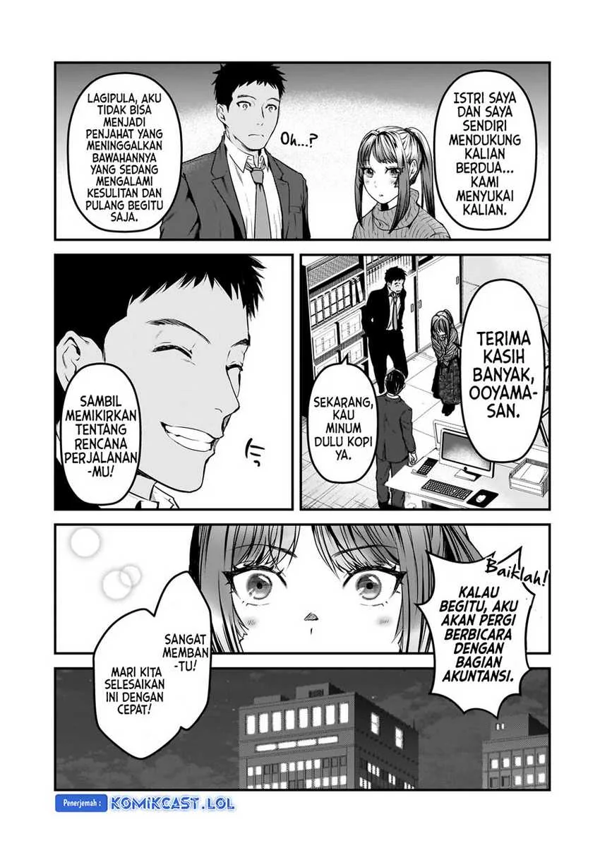 Halaman 9 — Tsuki 50-man Morattemo Ikigai no Nai Tonari no Oneesan ni 30-man de Yatowarete "Okaeri" tte Iu Oshigoto ga Tanoshii Chapter 29