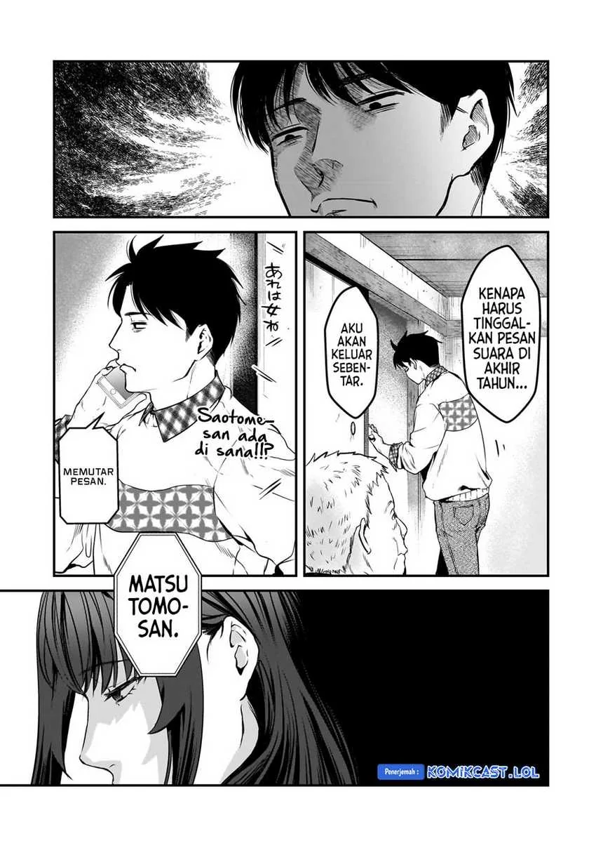 Halaman 11 — Tsuki 50-man Morattemo Ikigai no Nai Tonari no Oneesan ni 30-man de Yatowarete "Okaeri" tte Iu Oshigoto ga Tanoshii Chapter 29