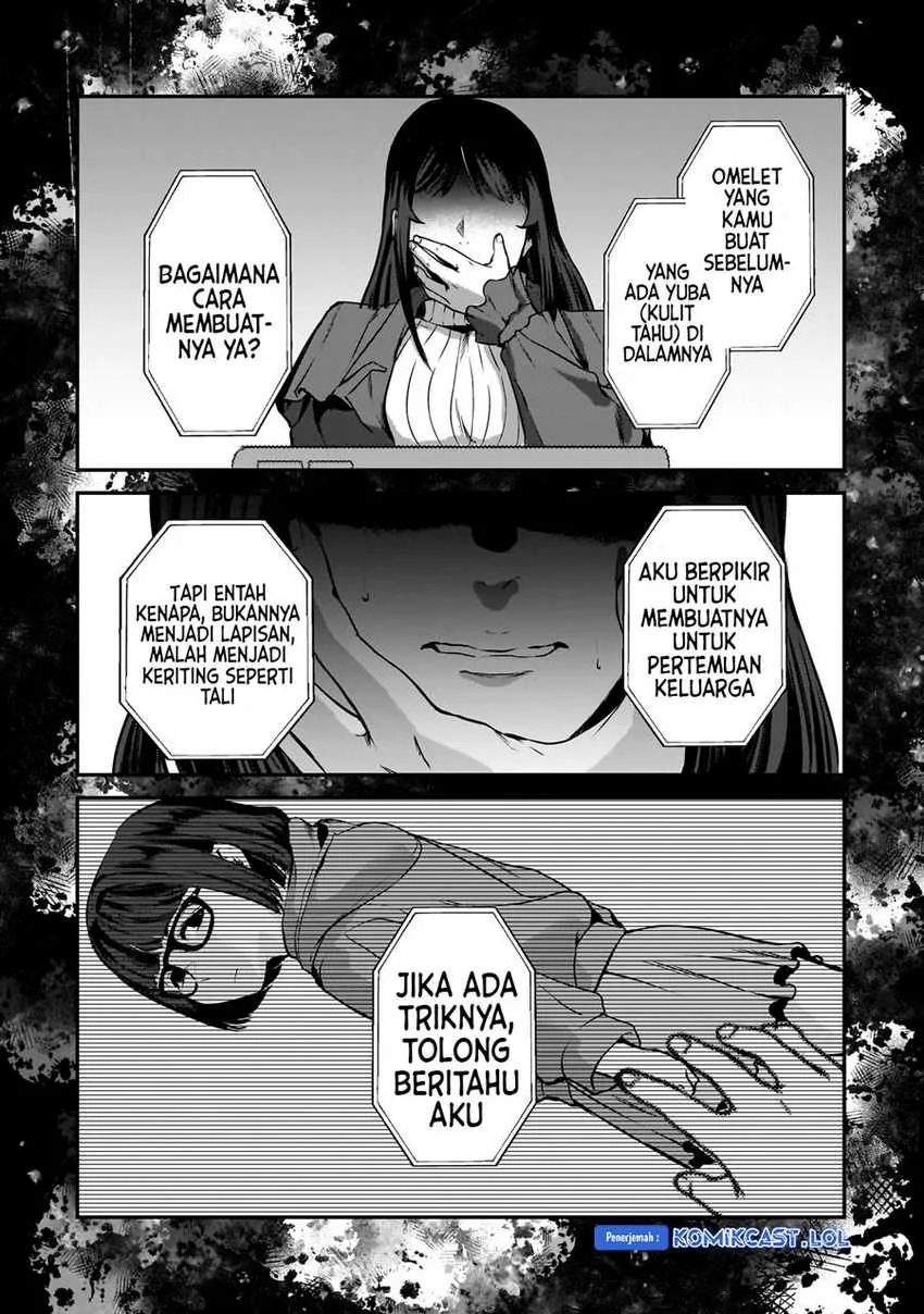 Halaman 12 — Tsuki 50-man Morattemo Ikigai no Nai Tonari no Oneesan ni 30-man de Yatowarete "Okaeri" tte Iu Oshigoto ga Tanoshii Chapter 29