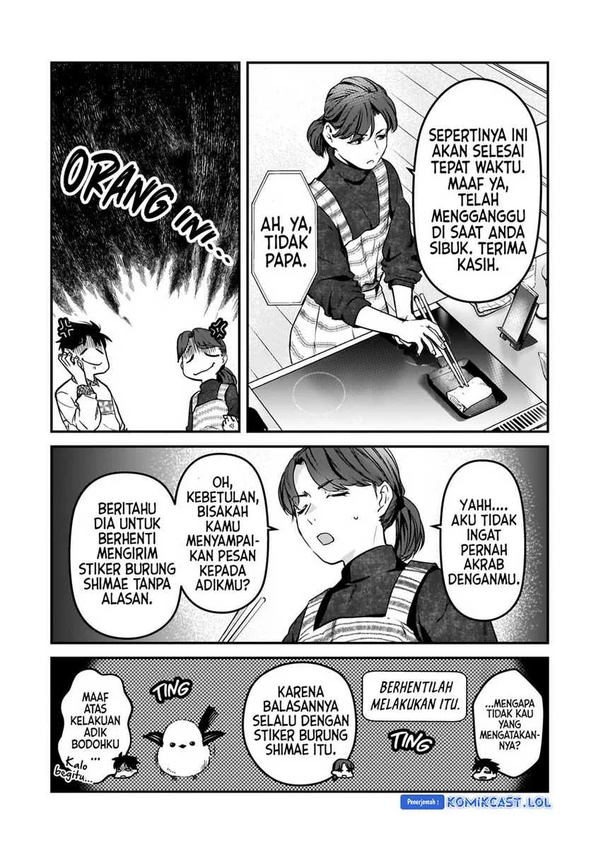 Halaman 16 — Tsuki 50-man Morattemo Ikigai no Nai Tonari no Oneesan ni 30-man de Yatowarete "Okaeri" tte Iu Oshigoto ga Tanoshii Chapter 29