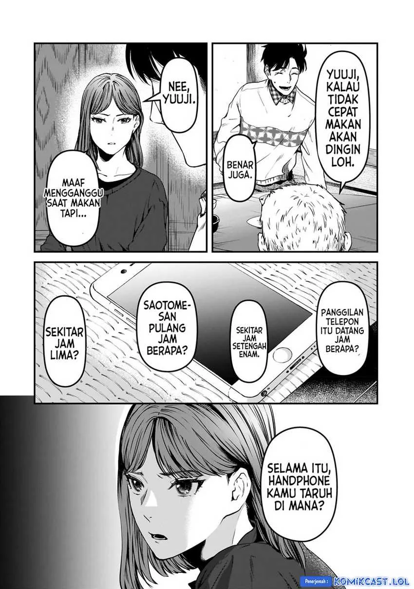 Halaman 18 — Tsuki 50-man Morattemo Ikigai no Nai Tonari no Oneesan ni 30-man de Yatowarete "Okaeri" tte Iu Oshigoto ga Tanoshii Chapter 29