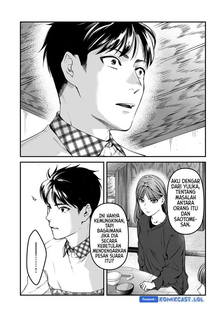 Halaman 19 — Tsuki 50-man Morattemo Ikigai no Nai Tonari no Oneesan ni 30-man de Yatowarete "Okaeri" tte Iu Oshigoto ga Tanoshii Chapter 29