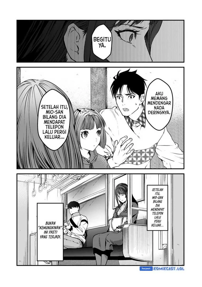Halaman 20 — Tsuki 50-man Morattemo Ikigai no Nai Tonari no Oneesan ni 30-man de Yatowarete "Okaeri" tte Iu Oshigoto ga Tanoshii Chapter 29
