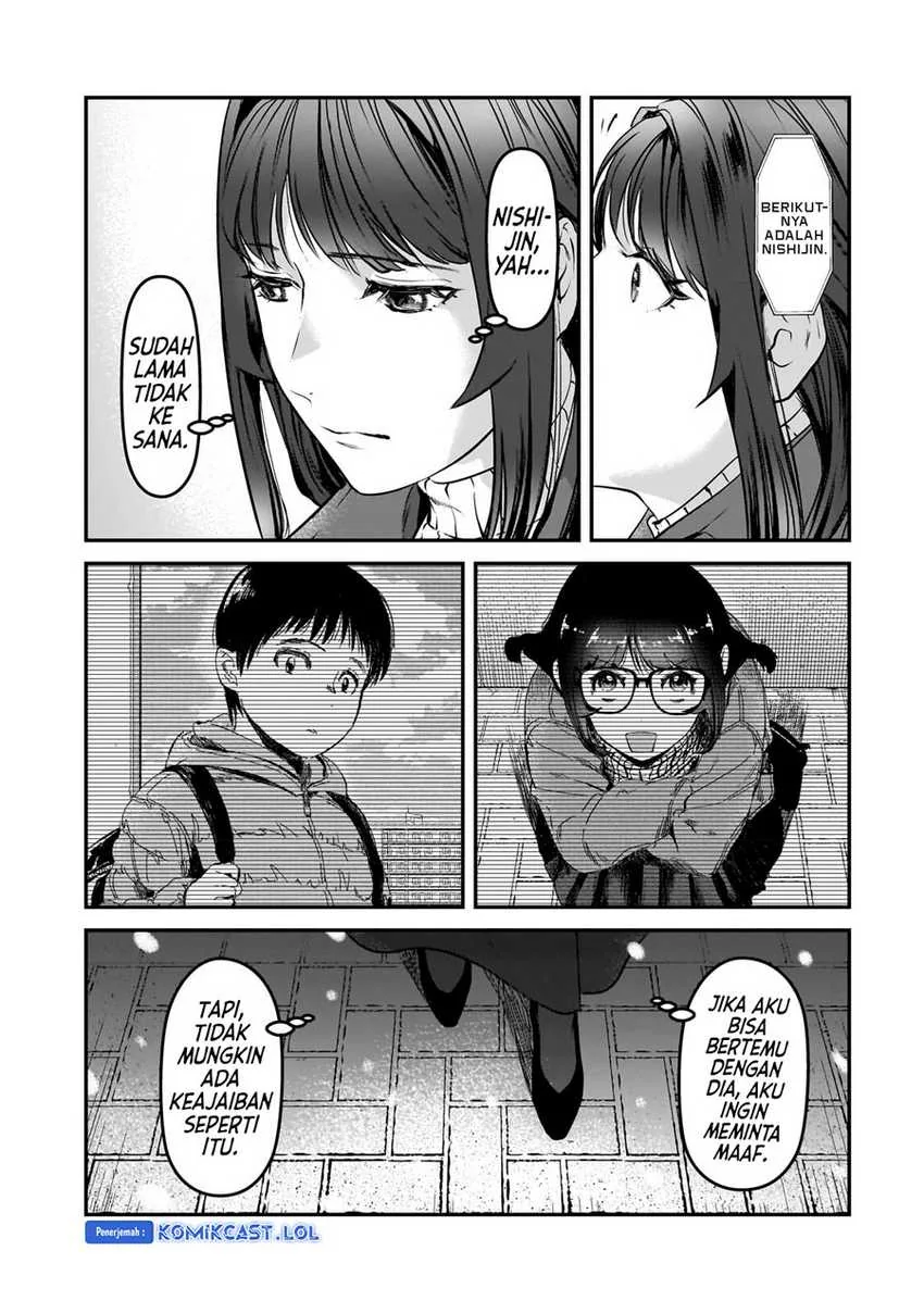 Halaman 21 — Tsuki 50-man Morattemo Ikigai no Nai Tonari no Oneesan ni 30-man de Yatowarete "Okaeri" tte Iu Oshigoto ga Tanoshii Chapter 29