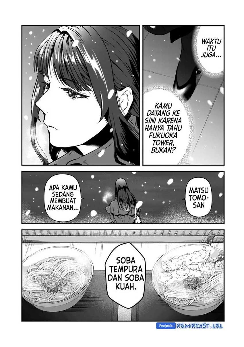 Halaman 24 — Tsuki 50-man Morattemo Ikigai no Nai Tonari no Oneesan ni 30-man de Yatowarete "Okaeri" tte Iu Oshigoto ga Tanoshii Chapter 29