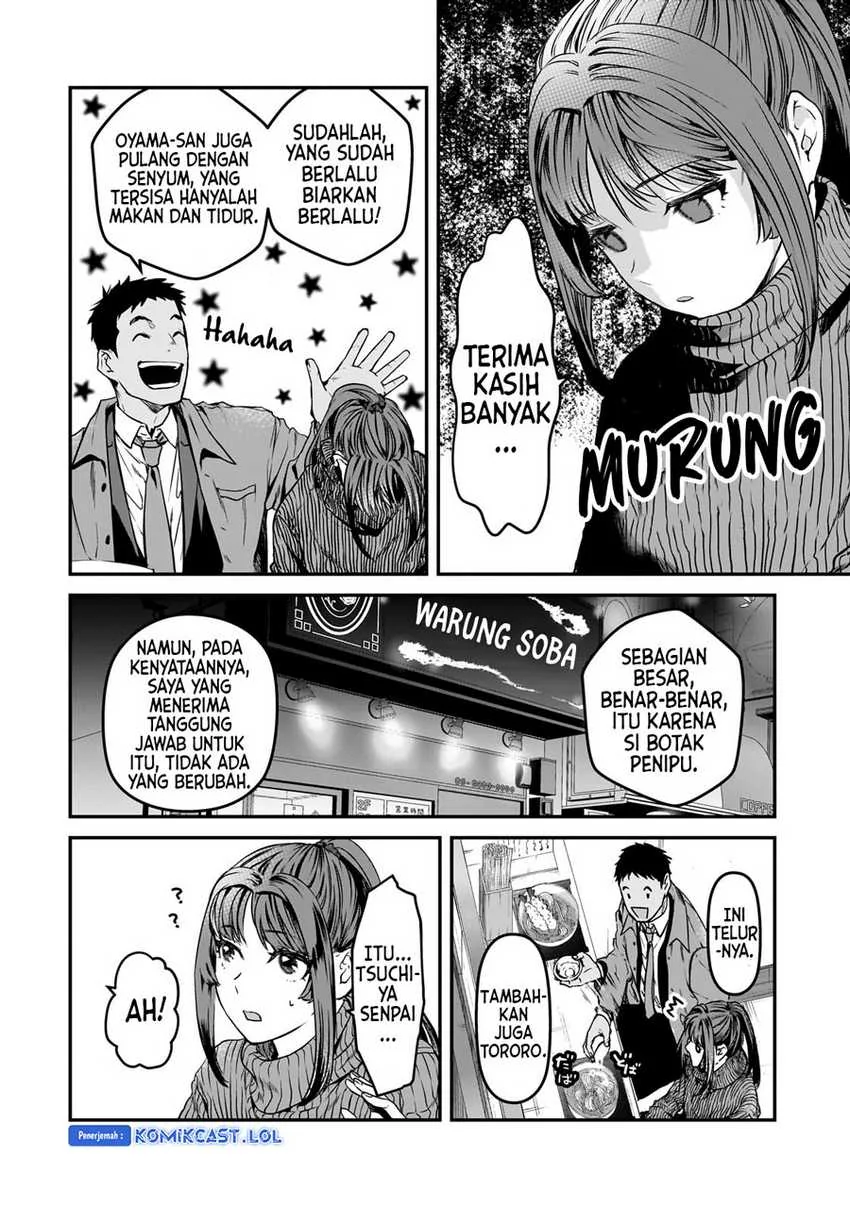 Halaman 25 — Tsuki 50-man Morattemo Ikigai no Nai Tonari no Oneesan ni 30-man de Yatowarete "Okaeri" tte Iu Oshigoto ga Tanoshii Chapter 29