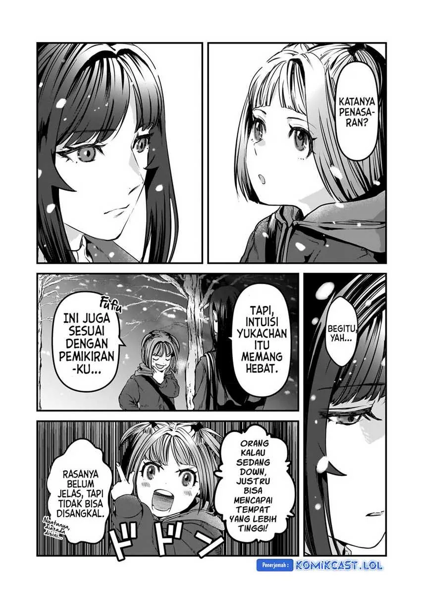 Halaman 30 — Tsuki 50-man Morattemo Ikigai no Nai Tonari no Oneesan ni 30-man de Yatowarete "Okaeri" tte Iu Oshigoto ga Tanoshii Chapter 29