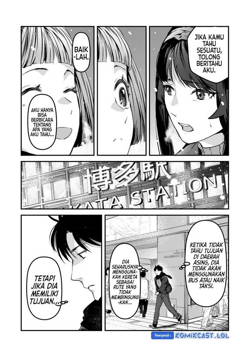 Halaman 33 — Tsuki 50-man Morattemo Ikigai no Nai Tonari no Oneesan ni 30-man de Yatowarete "Okaeri" tte Iu Oshigoto ga Tanoshii Chapter 29