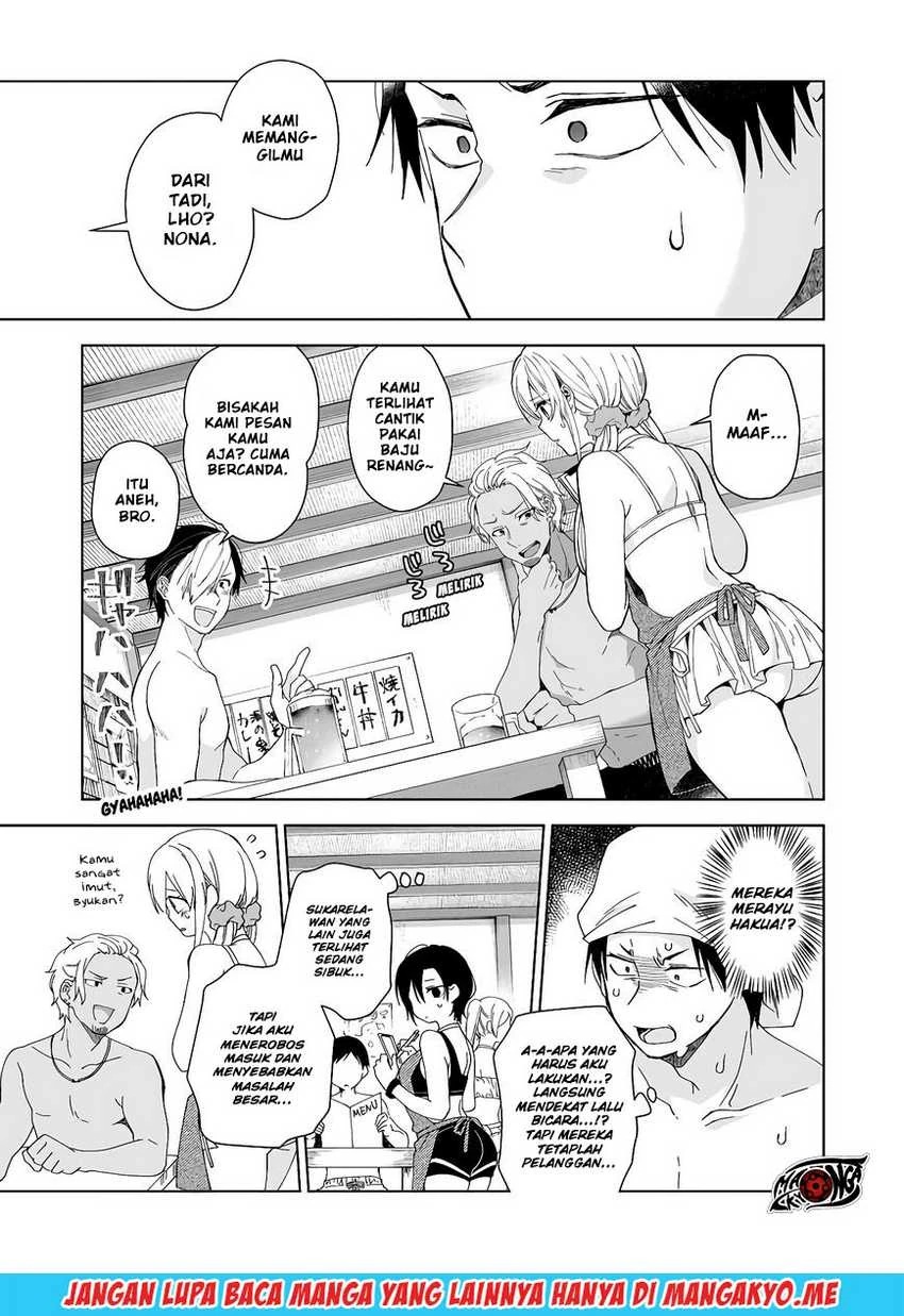 Halaman 5 — Koishita node Cast shitemita Chapter 38
