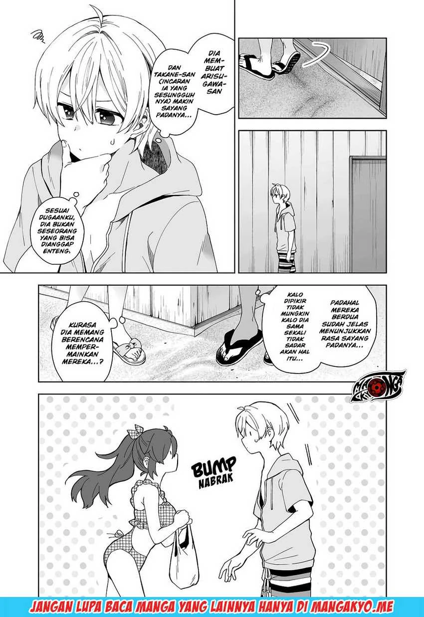 Halaman 12 — Koishita node Cast shitemita Chapter 38