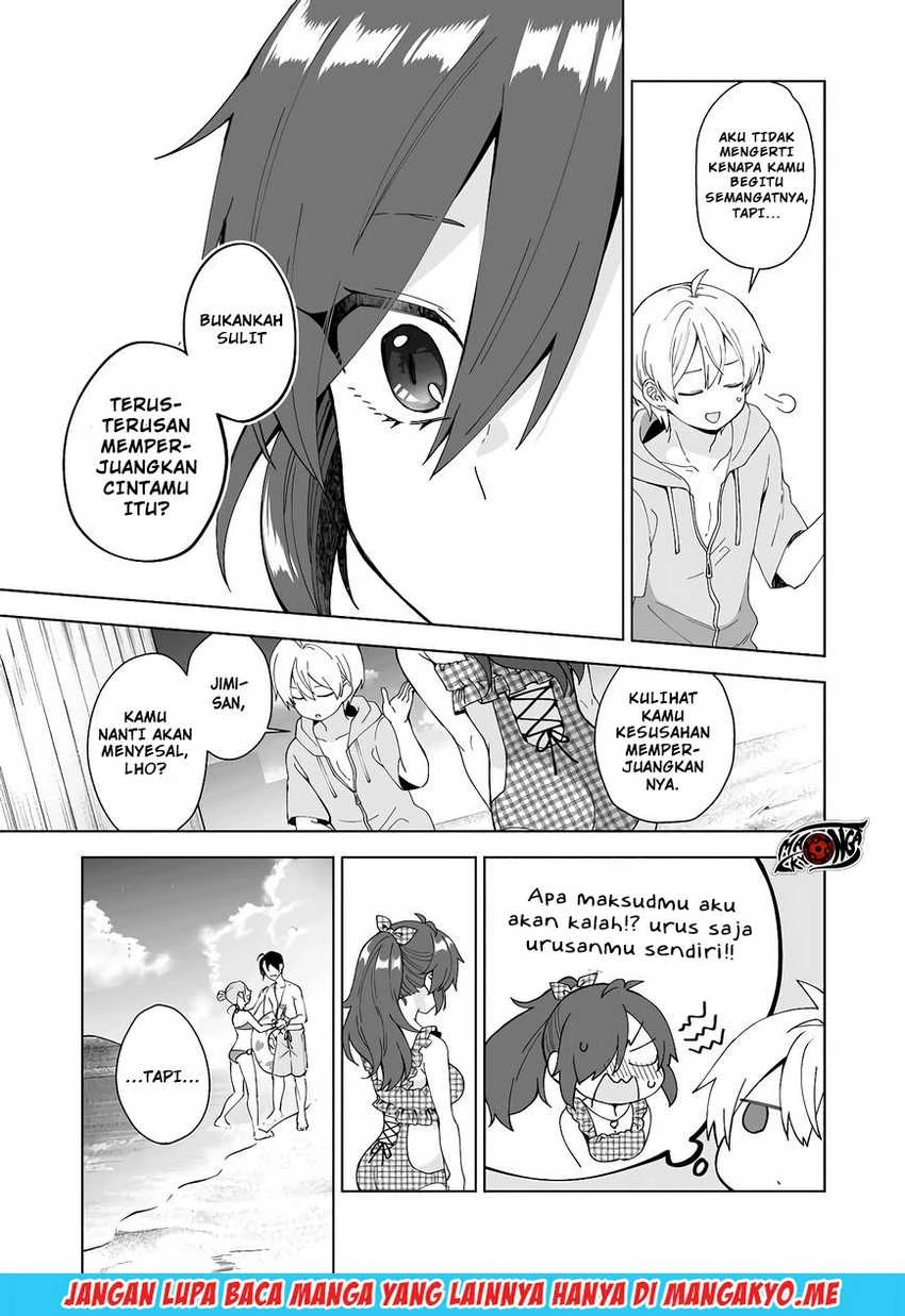 Halaman 14 — Koishita node Cast shitemita Chapter 38