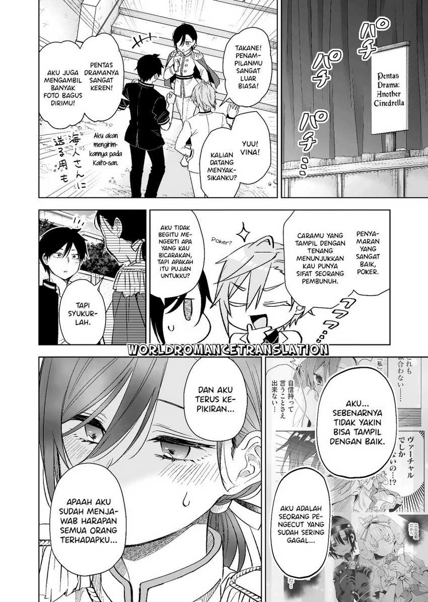 Halaman 4 — Koishita node Cast shitemita Chapter 79