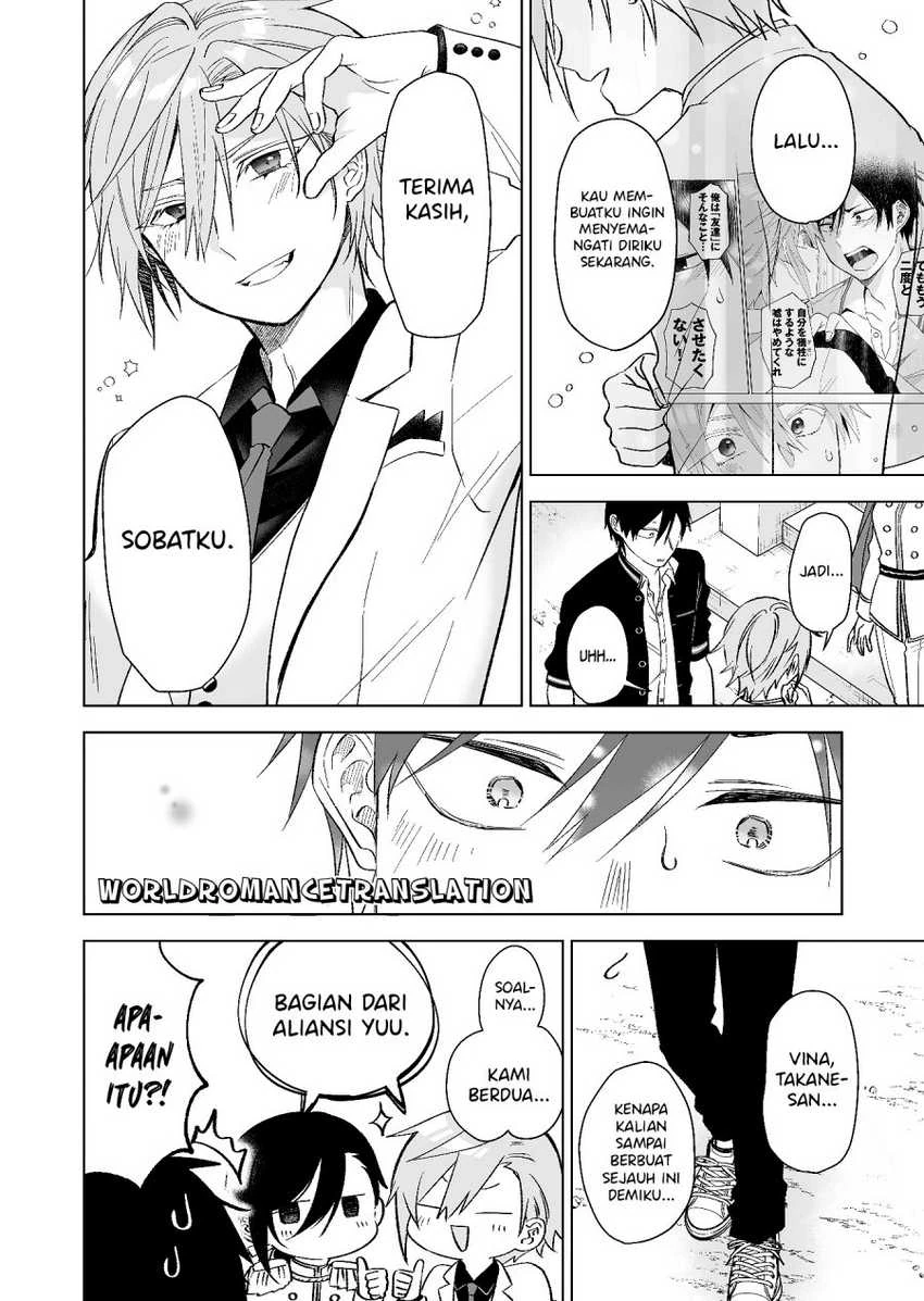 Halaman 8 — Koishita node Cast shitemita Chapter 79