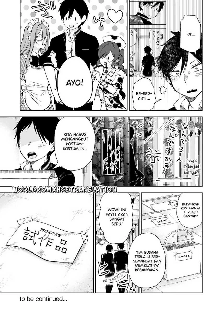 Halaman 13 — Koishita node Cast shitemita Chapter 79