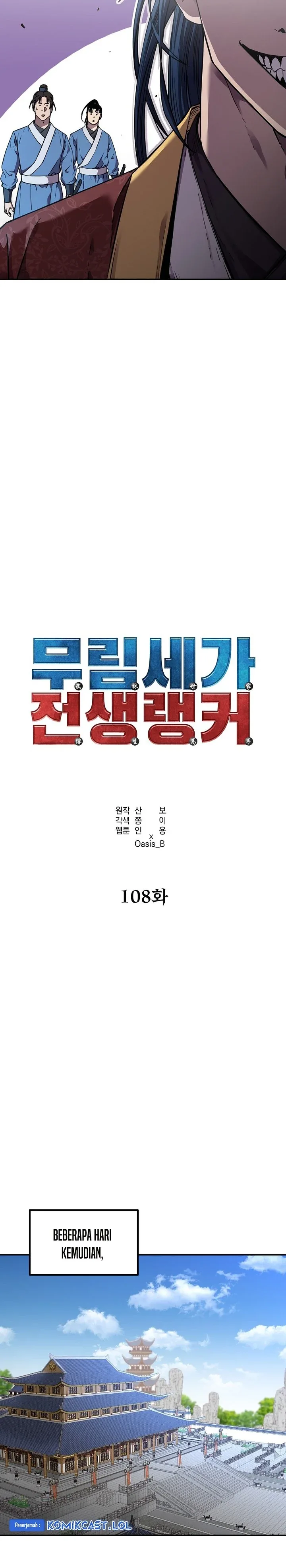 Halaman 23 — The Reborn Ranker Chronicles Chapter 108