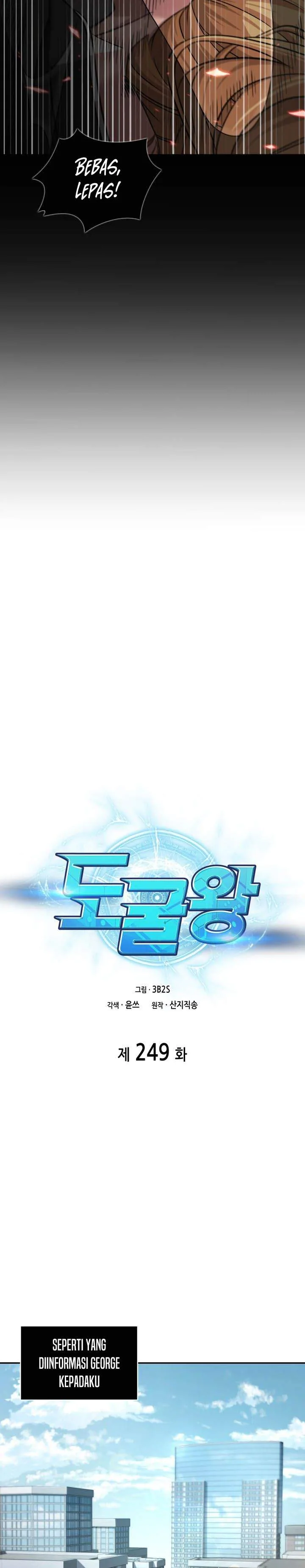 Halaman 6 — Tomb Raider King Chapter 249