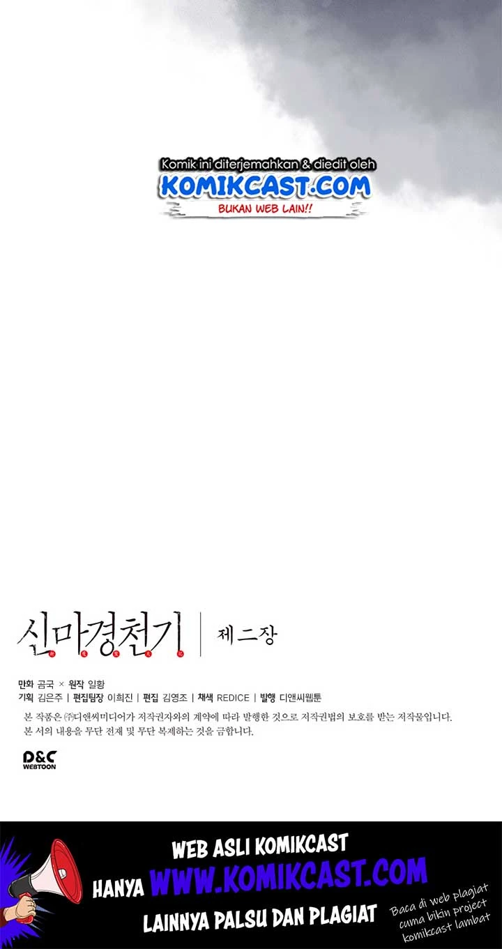 Halaman 73 — Heavenly Demon Reborn! Chapter 74