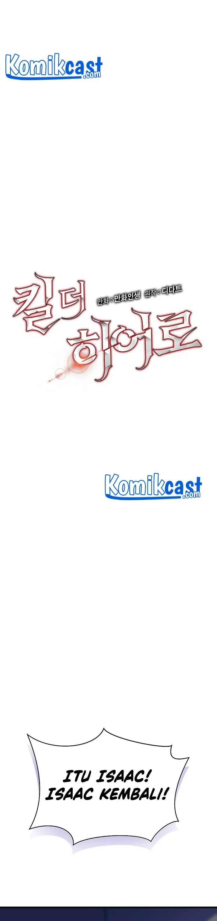 Halaman 5 — Kill the Hero Chapter 70