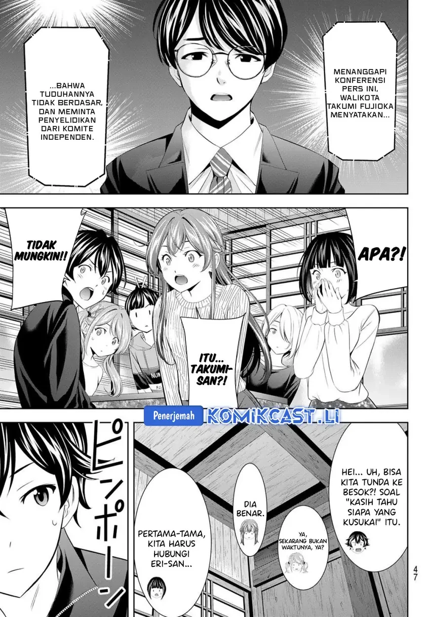 Halaman 12 — Megami no Café Terrace Chapter 207